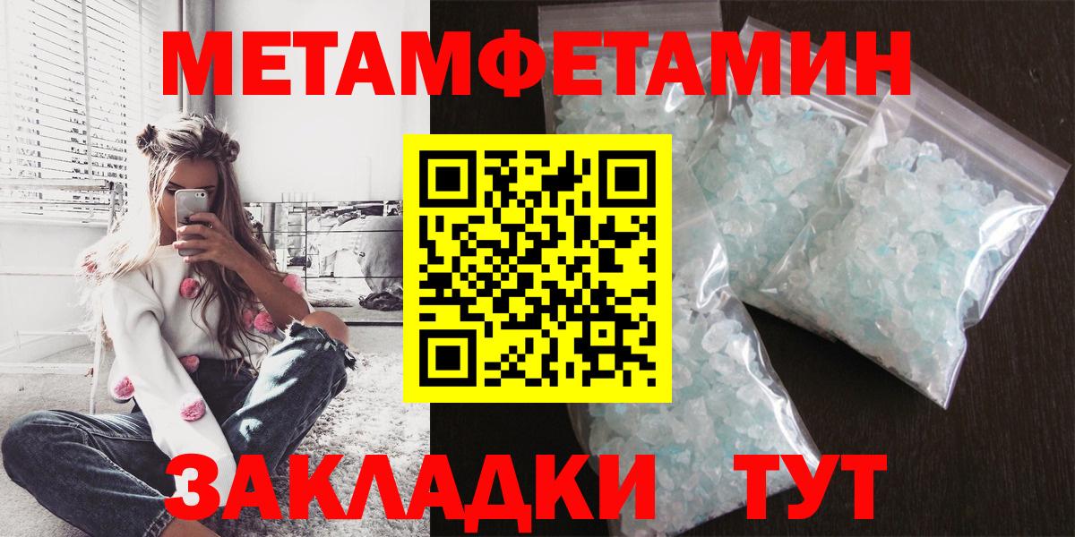 Amphetamine  Вход с VPN  Волгодонск  АМФ VHQ 