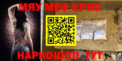 mdma Мариинск