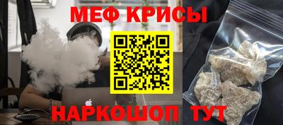 MDMA Малгобек