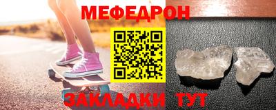 mdma Мариинск