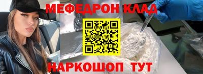 MDMA Малгобек