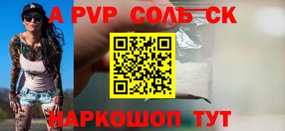 спиды Малоярославец