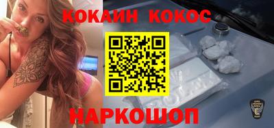 спиды Малоярославец
