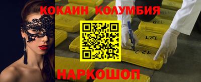 mdma Мариинск