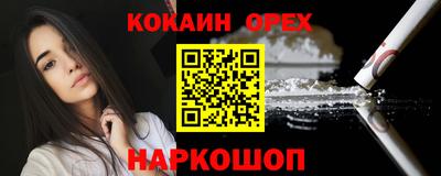 MDMA Малгобек