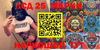 mdma Мариинск