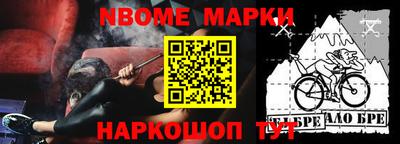 спиды Малоярославец