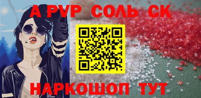 спиды Малоярославец
