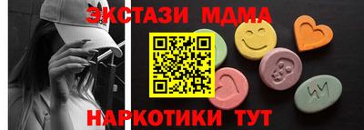 спиды Малоярославец