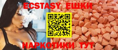 спиды Малоярославец