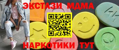 спиды Малоярославец