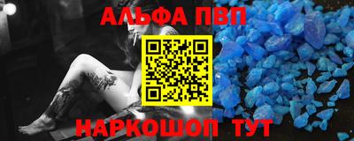 mdma Мариинск