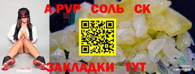 mdma Мариинск