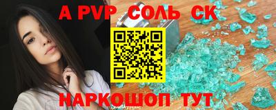 MDMA Малгобек
