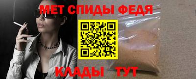 mdma Мариинск