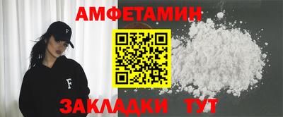 mdma Мариинск
