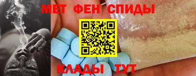 mdma Мариинск