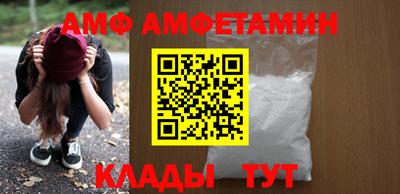 спиды Малоярославец