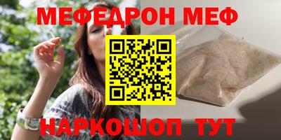 MDMA Малгобек