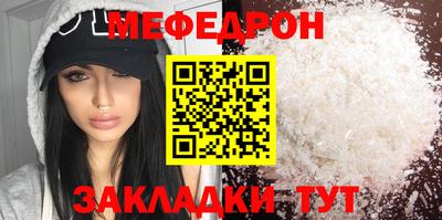 спиды Малоярославец