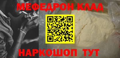 спиды Малоярославец