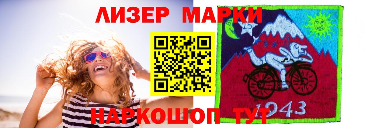 Лсд 25 экстази ecstasy  Вход с VPN  LSD-25 экстази кислота  Волгодонск 