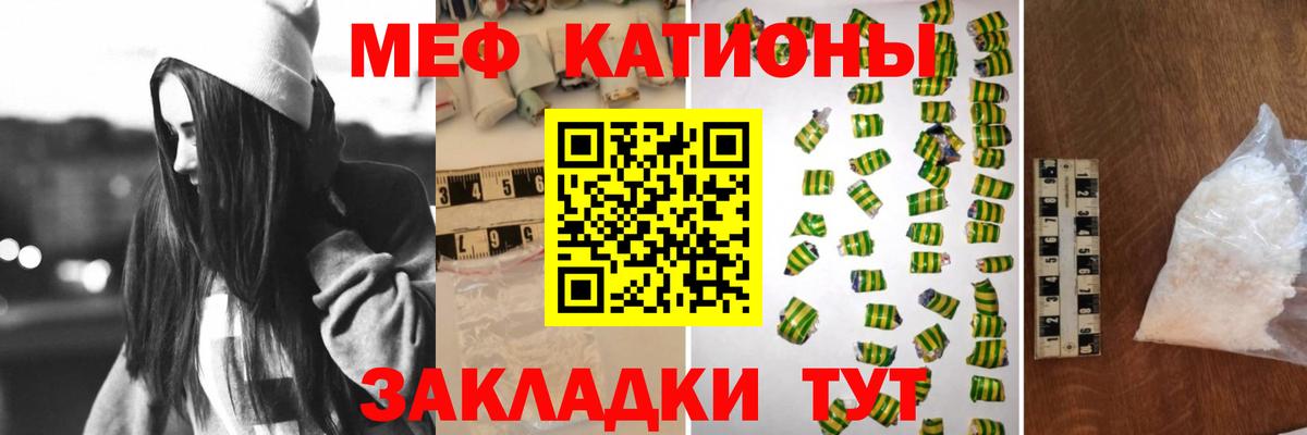 Волгодонск  omg рабочий сайт  Меф  Вход с VPN  Мефедрон VHQ  Меф  МЕФ VHQ 