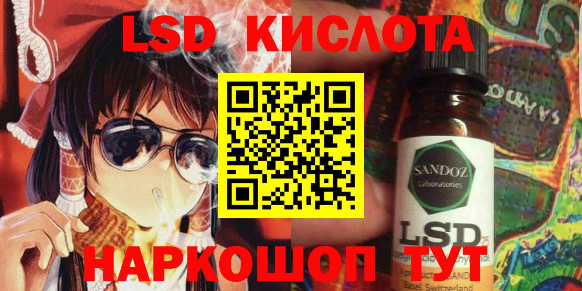 Марки NBOMe 1,5мг Волгодонск