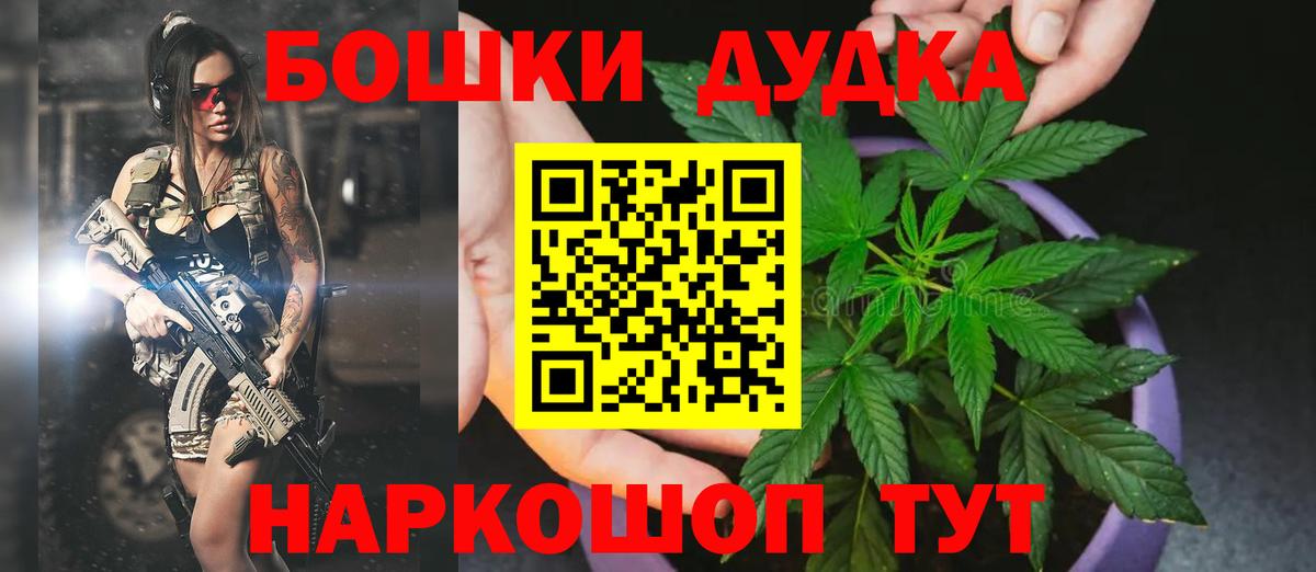 Конопля AK-47 Волгодонск